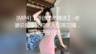 ♈♈♈ 【超清AI画质增强】，3000块一炮，【肥尸探花】，重庆小少妇，外围做久了，梦想是当富豪的小情人，肤白貌美极品[2.57G/MP4/49:42/KC]