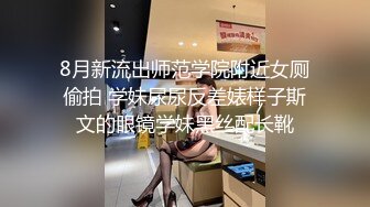 超美乳~渔网丝袜被干到