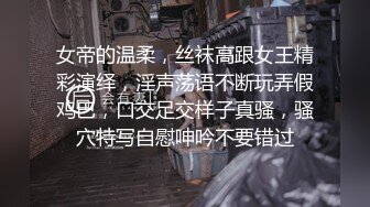 十月最新大神偷拍美女裙底风光RKQ系列 商超 主题cos游乐园时尚美女