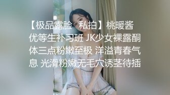 [MP4/156MB]探花柒哥约炮极品黑丝美腿零零后美女快完事时被发现偷拍翻车事件