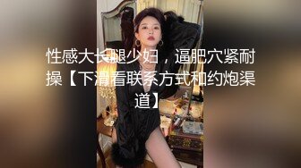 学舞蹈的小骚货今天御姐风酒瓶子自慰，珍珠内裤高跟鞋乳夹口塞，扶着椅子展示电臀，椅子上酒瓶子骑坐猛插