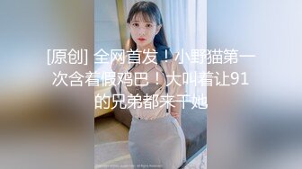 《顶级女模震撼泄密》仅此一部，超极品波霸秀人网女神模特Maleah大尺度私拍，三点全露，摄影师忍不住各种咸猪手原版2K