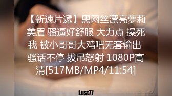 [MP4/ 847M]&nbsp;&nbsp;无情的屌丶豹纹内衣极骚御姐，镜头前吸吮大屌，网袜高跟鞋翘起屁股，后入撞击猛怼