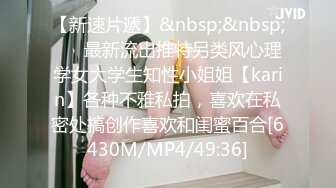 最新5月无水首发福利！推特极品四有网黄女神【小喵呜】喜欢露出，还有3P群P聚众Y乱，猛男打着石膏也要玩3P1