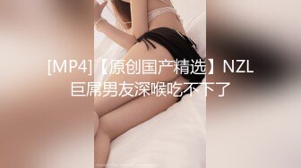 [MP4]最新流出网红美少女【柚子猫】新作-《原神》五星女神COS刻晴 无套爆操制服女神内射