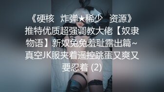 绝对领域 LY-020《朋友妻就是用来骑的》下药迷翻