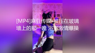 onlyfans 台湾【玩跳蛋的薇凹】 测评情趣玩具 台湾博主成为黄播之路【101v】 (55)