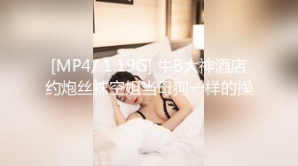 熟女骚逼就是欠操无套被大屌男狠狠打桩，几分钟