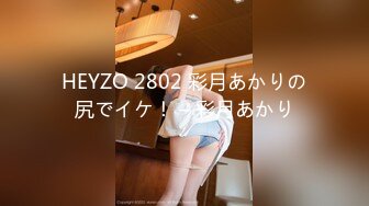 HEYZO 2802 彩月あかりの尻でイケ！ – 彩月あかり