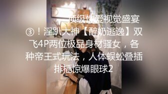 TMP0062 李薇薇 女学生上约炮网站破处 天美传媒