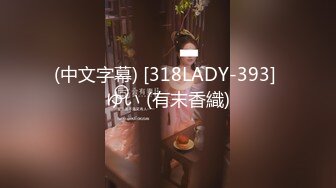 【新片速遞】&nbsp;&nbsp;【欢迎来到绿奴世界❤️自剪绿帽淫妻小故事甄选】绿奴娇妻系列之和健身教练偷情的老婆被猛烈中出内射 高清720P原版 [483M/MP4/13:29]