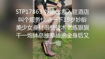 STP15741 极品小萝莉，挑战全网喷水最多，【00年喷水小水娃】清纯软萌小仙女，水量足，射程远床上就没干过，JQ劲爆刺激