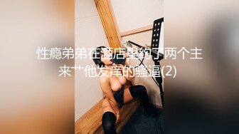 ★☆【PANS重磅】★☆人气模特【狐狸 允儿】无LOGO 丁字卡穴 微露唇 (1)