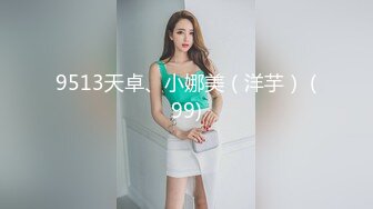 新晋探花约了个白衣小少妇，大哥纹龙在背却还挺温柔，美乳翘臀沉迷温柔乡