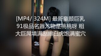 [MP4/1.53G]2022.8.13酒店偷拍大鸡巴男友把苗条女友操到高潮几次，缓过来还想被操