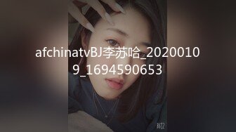 afchinatvBJ李苏哈_20200109_1694590653