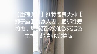 STP34536 绝对最漂亮最漂亮的新人【04甜妹妹】恋爱冲昏了头，小仙女真大方，粉穴美乳都露了！