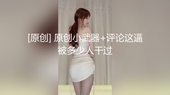 719MAG-008 AV女優のホントのSEX見せて下さい 東條なつ