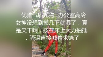 精东影业 JDKY002 补习班和美女老师乱伦