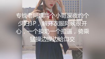 丰乳肥臀烈焰红唇女神级刚下海美女，情趣装拨开丁字裤