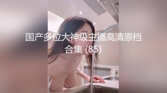 【超顶❤️露弊性瘾】快递站小妹✿ 爆乳嫩妹人来人往中露出偷玩 跳蛋震湿裤裆 被搭话相当刺激 大饱眼福不知高潮了多少回