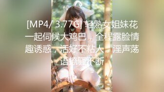 起点传媒xsj139秘密教学EP7喝醉的茱莉姐- Rona