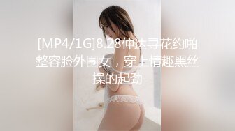 [MP4/ 323M] 149cm的小老婆，身材虽小巧，但逼洞紧死了，大肉棒插进去夹得好暖好滑溜！