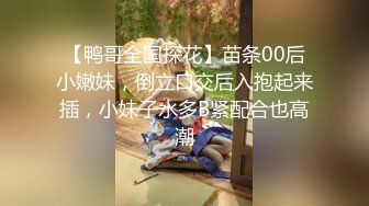 高学历极品小母狗✿穷人的女神富人的精盆，外表高冷御姐女神，私下反差淫荡！被金主各种调教啪啪蹂躏