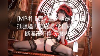 【新片速遞】 漂亮美眉 哥哥 插的好舒服 美眉的一线天白虎粉鲍鱼 真的又嫩又紧 一插就出白浆 看着都诱人 真香[210MB/MP4/03:36]