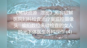 18岁小骚货把男友舔硬了