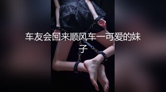 【嫂子爱露出】重磅9月福利②万人求购，推特反差婊，顶级绿帽骚妻一女战多男，群P大乱交，捆绑调教野战，人前露出 (1)