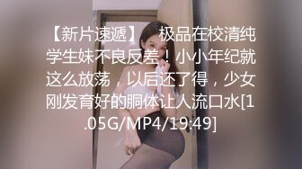 【贺新春❤️会所尊享】最绿推特淫妻达人【救赎2020】爆操白嫩娇妻 玩操极品淫妻 高清私拍97P 高清720P原版无水印