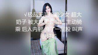 黑丝情趣吊带极限色诱,扣穴潮吹