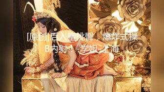 无水印源码自录--【星空姐姐】淫荡少妇，揉大奶子、乘骑假鸡巴，白浆都流出来了 合集【44V】 (34)