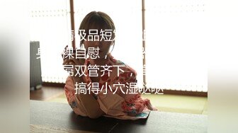 【新片速遞】无毛白虎小少妇露脸跟小哥在家激情一夏，全程露脸让小哥舔逼抠穴，口交大鸡巴撅着屁股展示鲍鱼，各种抽插[715MB/MP4/01:02:20]