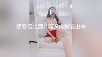 【麻豆传媒】MDSR0003-2 性婚姻生活 EP2 模糊的感情界定-宋南伊