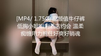 [MP4/1.72G]【精品】OF（牛奶巧克力）淫乱俱乐部极品巅峰人妻，姐妹篇