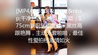 蜜桃影像传媒 PMC-104 《女老师欠钱不还遭怒操体罚》艾玛