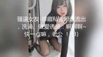 在家和老婆自拍