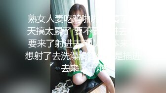 【新片速遞】&nbsp;&nbsp;御姐小少妇露脸丝袜情趣勾搭小哥啪啪直播，口活棒棒哒让小哥舔逼，叫的好骚，多体位无套抽插爆草，浪叫不止[3.51G/MP4/02:42:50]