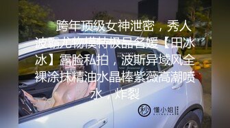 《极品稀缺??魔手?外购》厕拍达人找到一个宝地终结篇??酒吧无门女厕正面全景偸拍好多年轻小姐姐方便真有美女太顶了