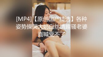 新求职女大生中出面试  FC2PPV-1016761