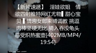 【中文字幕】はじめてのナマ中出し！訳ありGカップミニマムインフルエンサーおっぱいプルンプルン连撃ピストン絶顶开発 沙优七羽