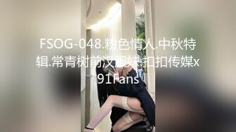 [MP4]爆肏路上遇见的▌莉娜▌黑丝女警花 挺拔速乳小穴极湿无比 香艳车震激射尤物