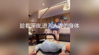 清纯眼镜反差婊！推特女神大生原味【花音小姐】大尺度ZW定制，放尿、换姨妈巾 (2)