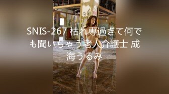 STP27427 91制片厂 91YCM-16 姐姐给弟弟约啪闺蜜▌明步奈▌诱人乳粒太好吃了 小穴湿到不行 狂肏尤物绝叫呻吟