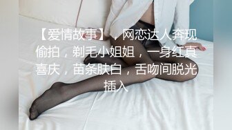 今年才19岁的超级嫩货狐九儿美眉，身材苗条修长的美腿丝袜，极品蜜臀！浴室大战一场，年龄不大但很会玩姿势超多，内射