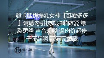 星空传媒XKVP133色诱不成反被操