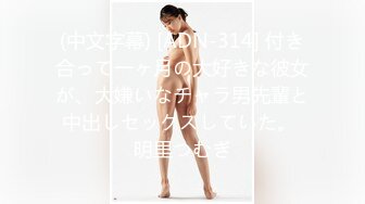 P站20万粉华裔网黄「北京瑶瑶」「Lonelymeow」OF旅游性爱日记 3P百合爆菊潮吹露出【第十三弹】