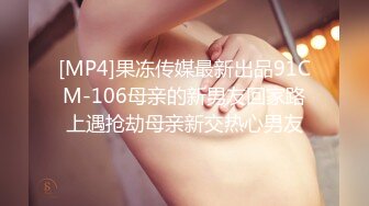 TMW-08-巨乳女友的圣诞惊喜.久不见性欲大喷发-徐夜夜